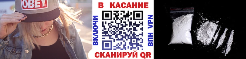 Наркота Новороссийск КОКАИН  A-PVP  Конопля 