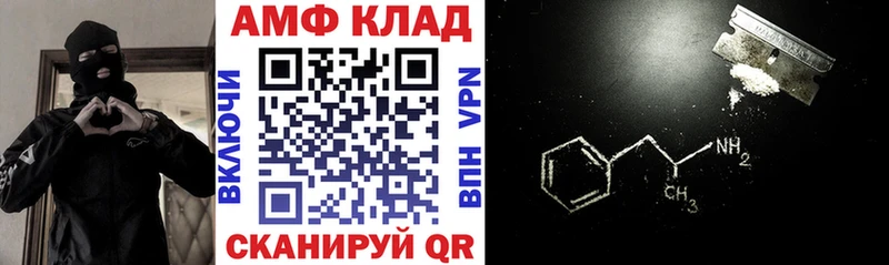 Amphetamine 97%  сколько стоит  Новороссийск 