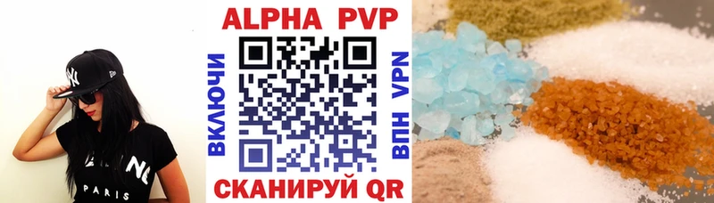 Alpha-PVP Crystall  продажа наркотиков  Новороссийск 