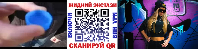 Бутират BDO Новороссийск