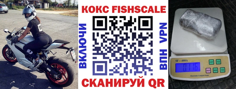 КОКАИН 97%  закладки  Новороссийск 