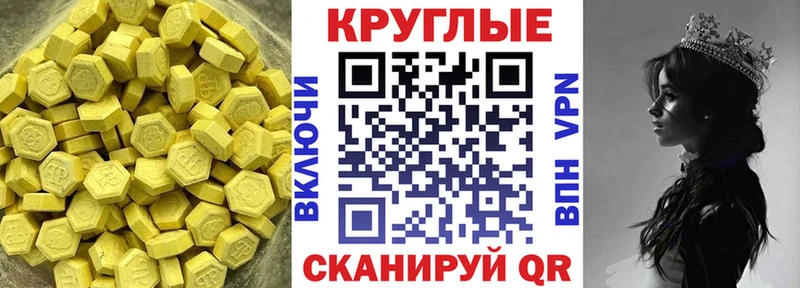 ЭКСТАЗИ MDMA  hydra онион  Новороссийск 