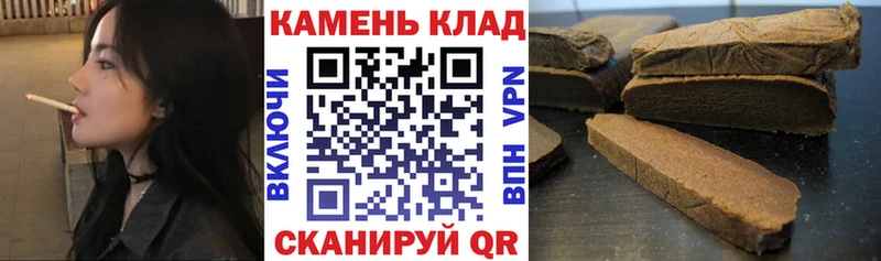 ГАШ VHQ  ОМГ ОМГ как войти  shop как зайти  хочу наркоту  Новороссийск 