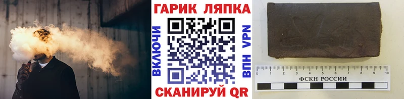 ГАШИШ хэш Новороссийск