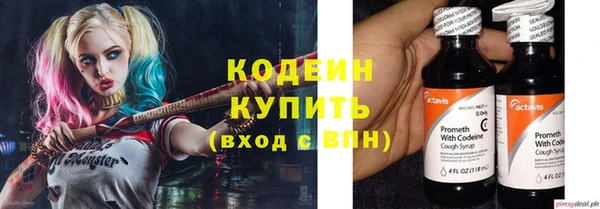 спиды Бугульма