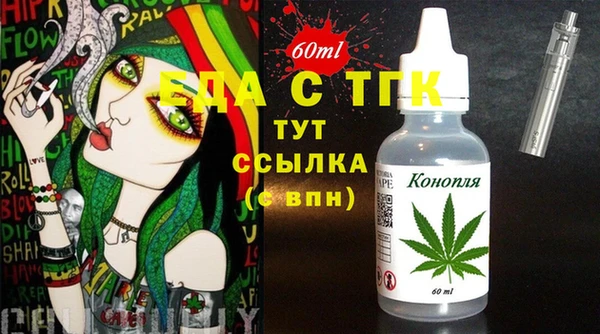 спиды Бугульма