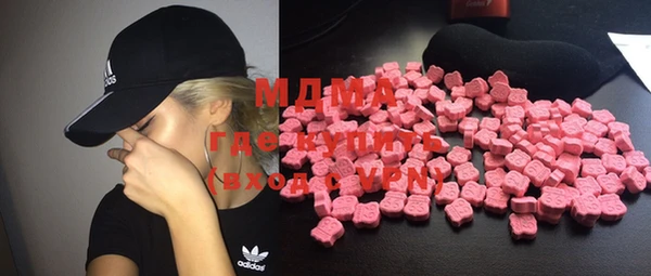 спиды Бугульма