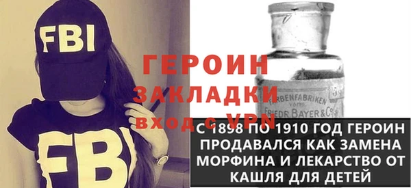 спиды Бугульма