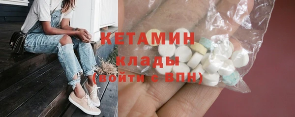 шишки Бронницы