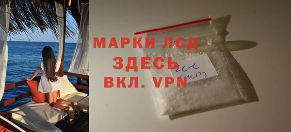 спиды Бугульма