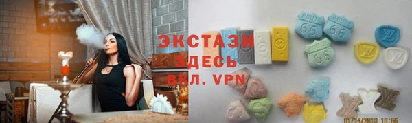 шишки Бронницы