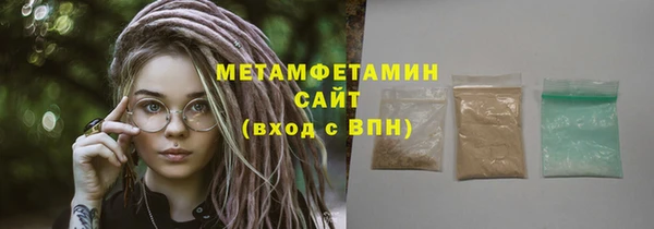 МДПВ Бородино