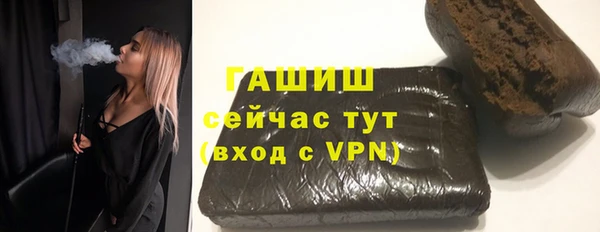 шишки Бронницы