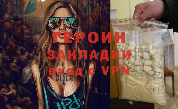 спиды Бугульма