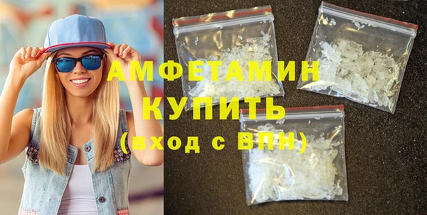 шишки Бронницы