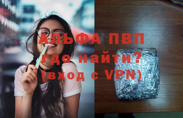 спиды Бугульма