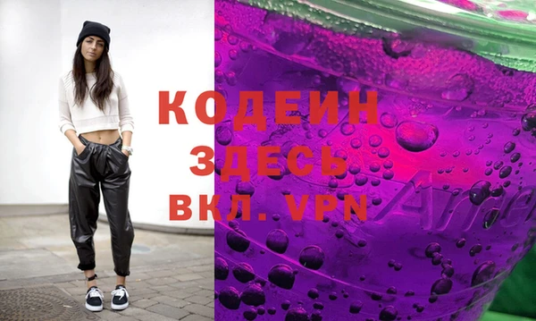 шишки Бронницы