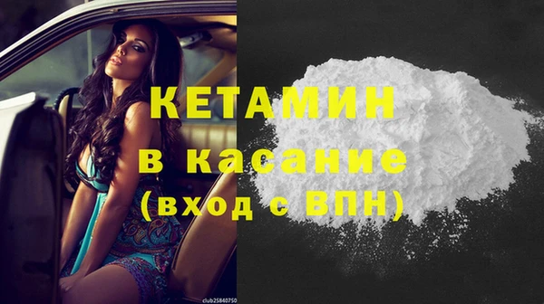шишки Бронницы