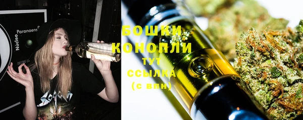 спиды Бугульма