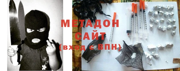 шишки Бронницы