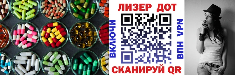 omg tor  Новороссийск  LSD-25 экстази кислота 