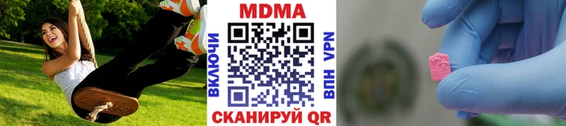 МДМА crystal  как найти закладки  Новороссийск 