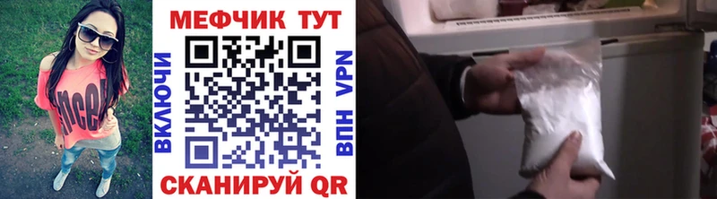 Мефедрон мяу мяу  Новороссийск 